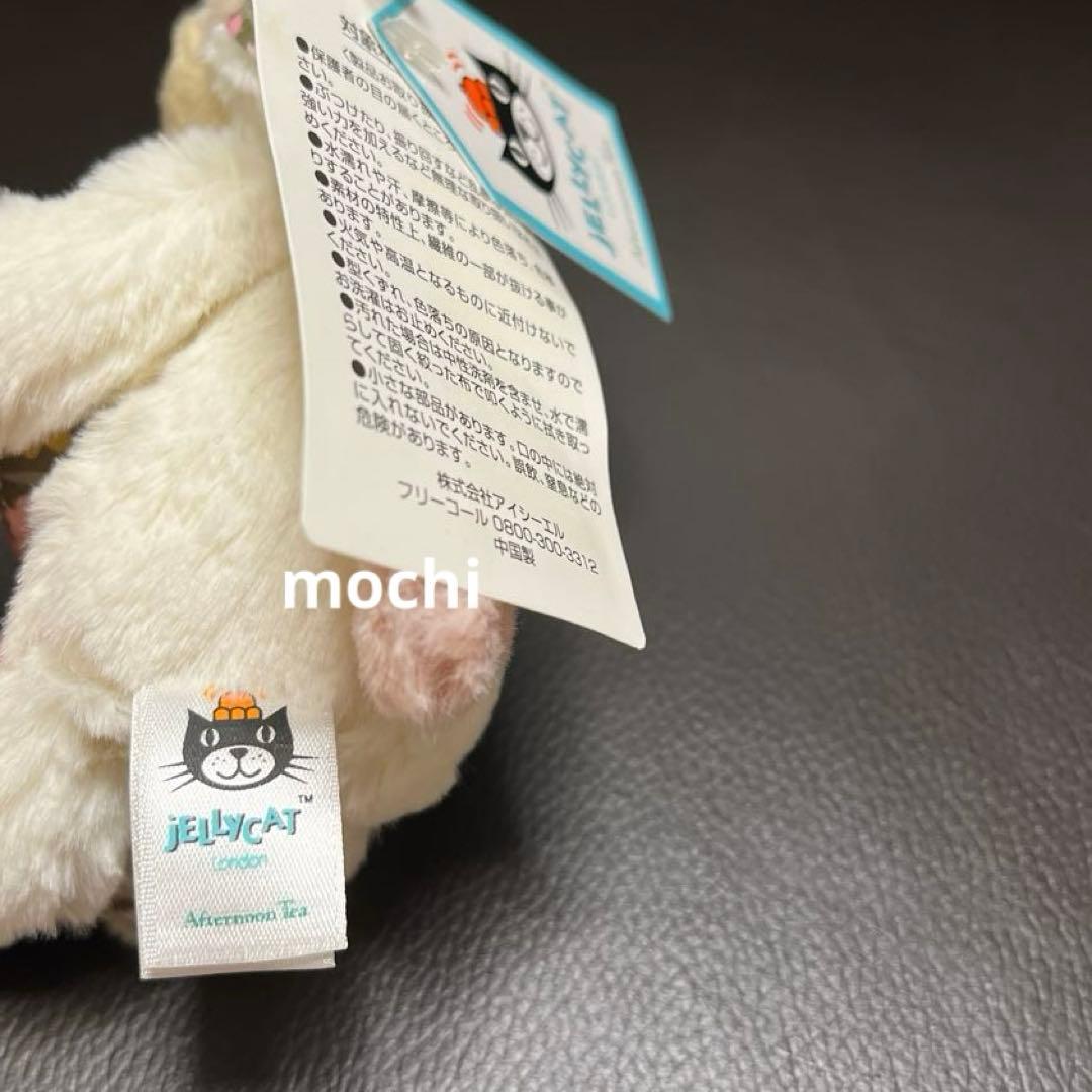ぬいぐるみ Afternoon Tea  Flower Tiny Lamb