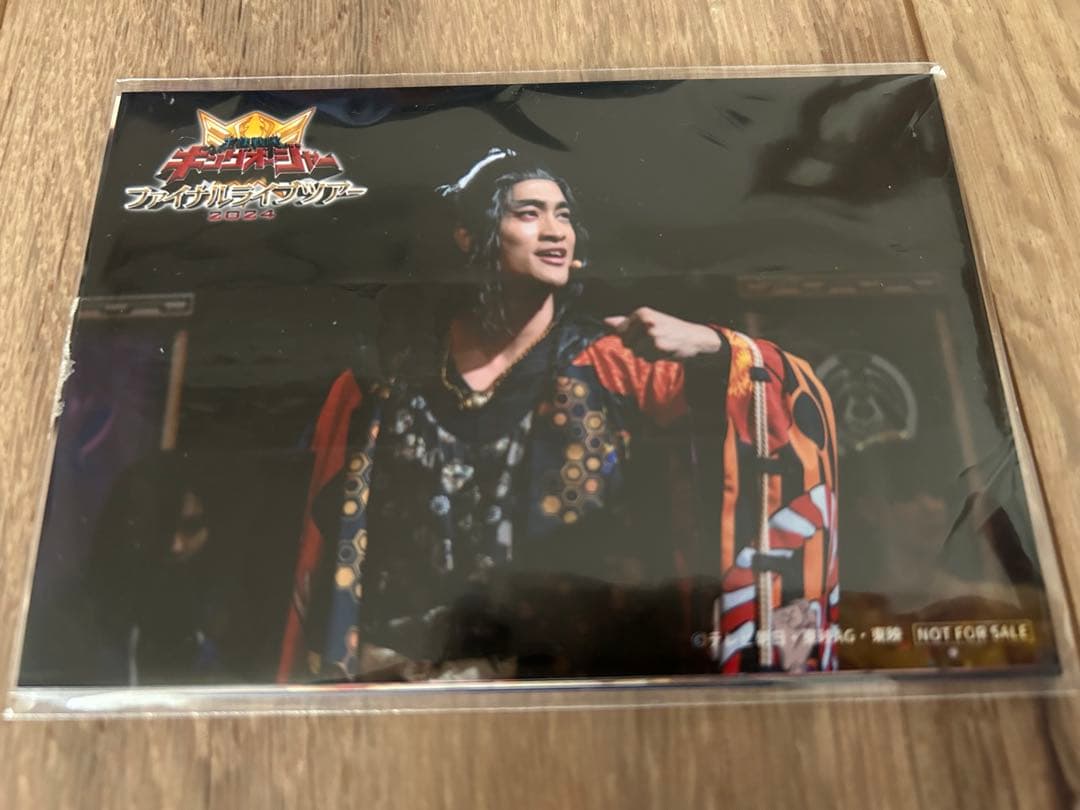 王様戦隊キングオージャー　Amazon.co.jp特典：ブロマイド7枚セット