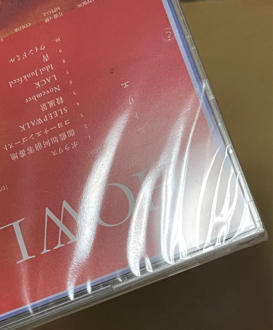 ヒトリエ / HOWLS 初回盤CD+DVD