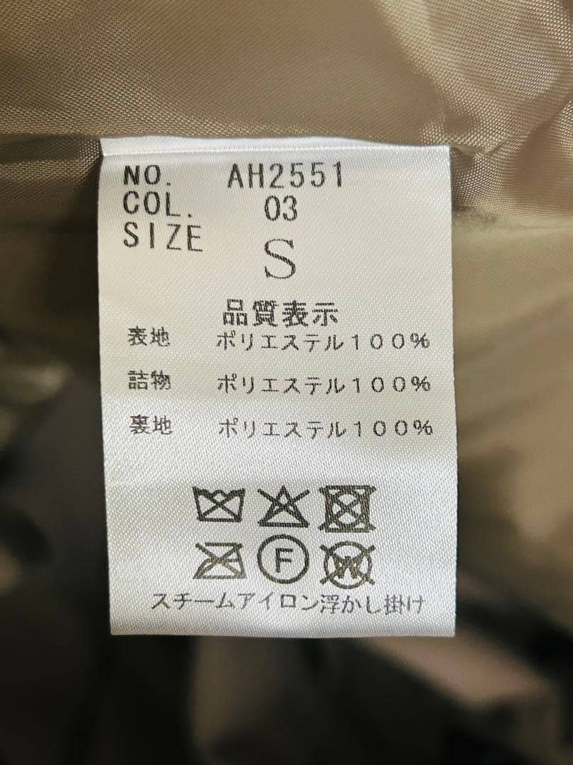 AOKI エアリーフォーム　ゆるトレンチコート　ベージュ　S