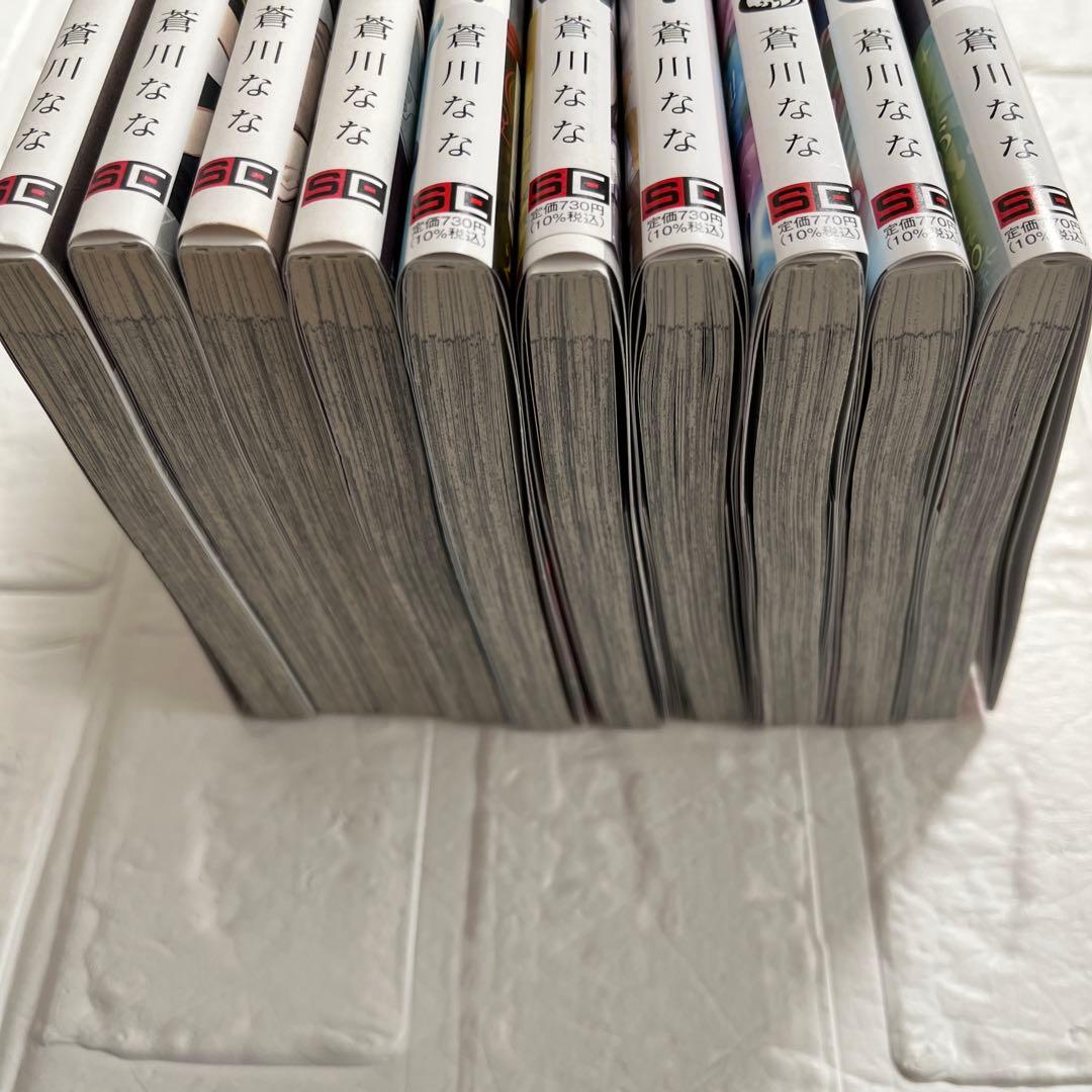 【特典多数！】合コンに行ったら女がいなかった話　既刊全巻1～10巻　蒼川なな