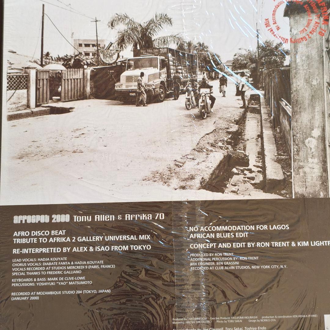 ● Tony Allen & Afrika 70 – Afrospot 2000