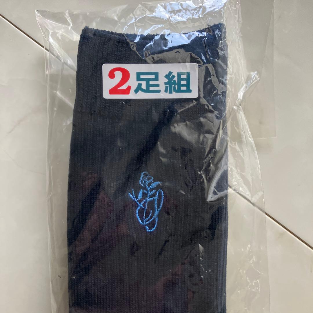 【品川女子学院】ハイソックス　22〜24cm