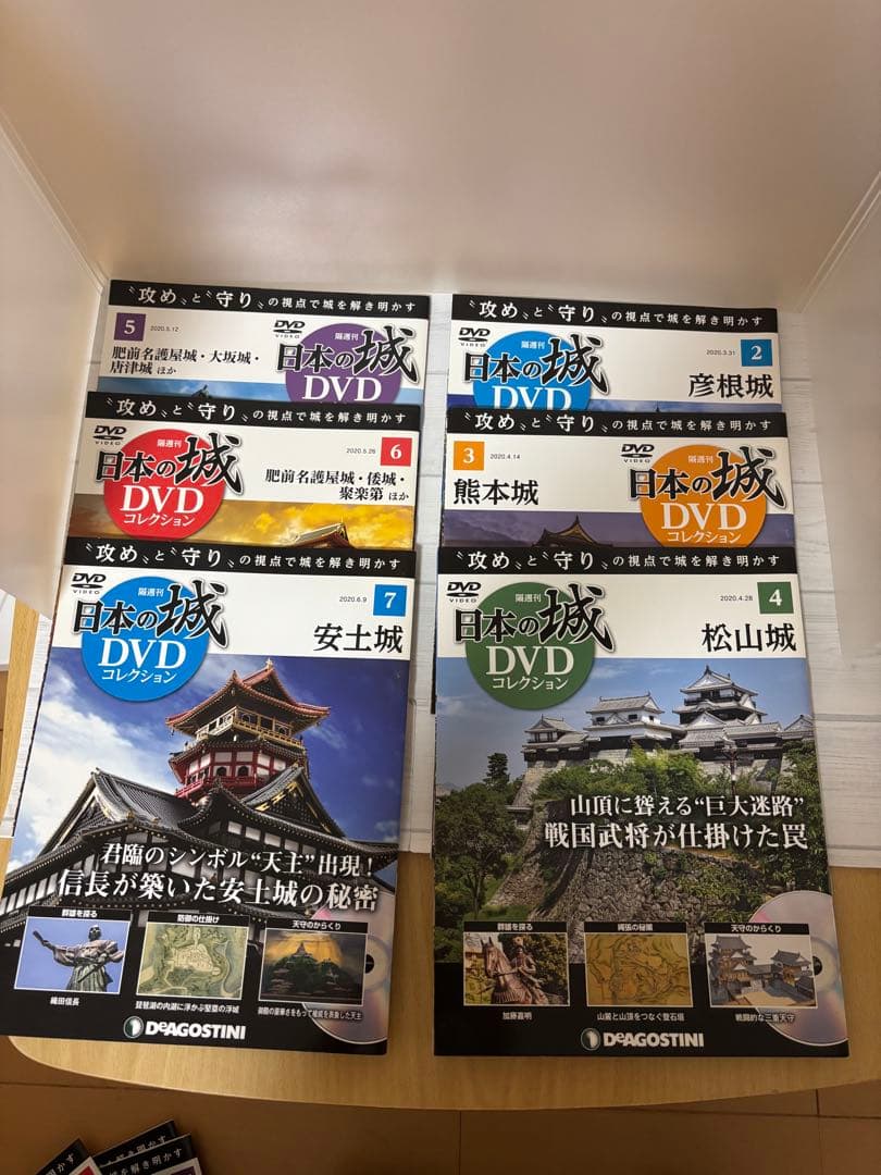 日本の城 DVDコレクション No.1〜No.27 デアゴスティーニ