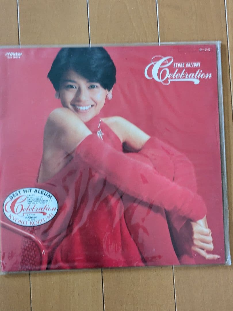 小泉今日子 Kyon2 LP 3枚 12inchシングル2枚 EP 2枚 ＋α