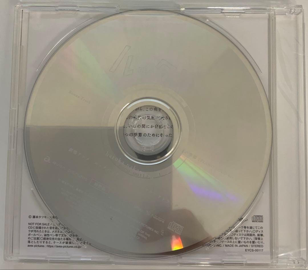美品　劇場アニメ ルックバック サントラ　特典CD付属