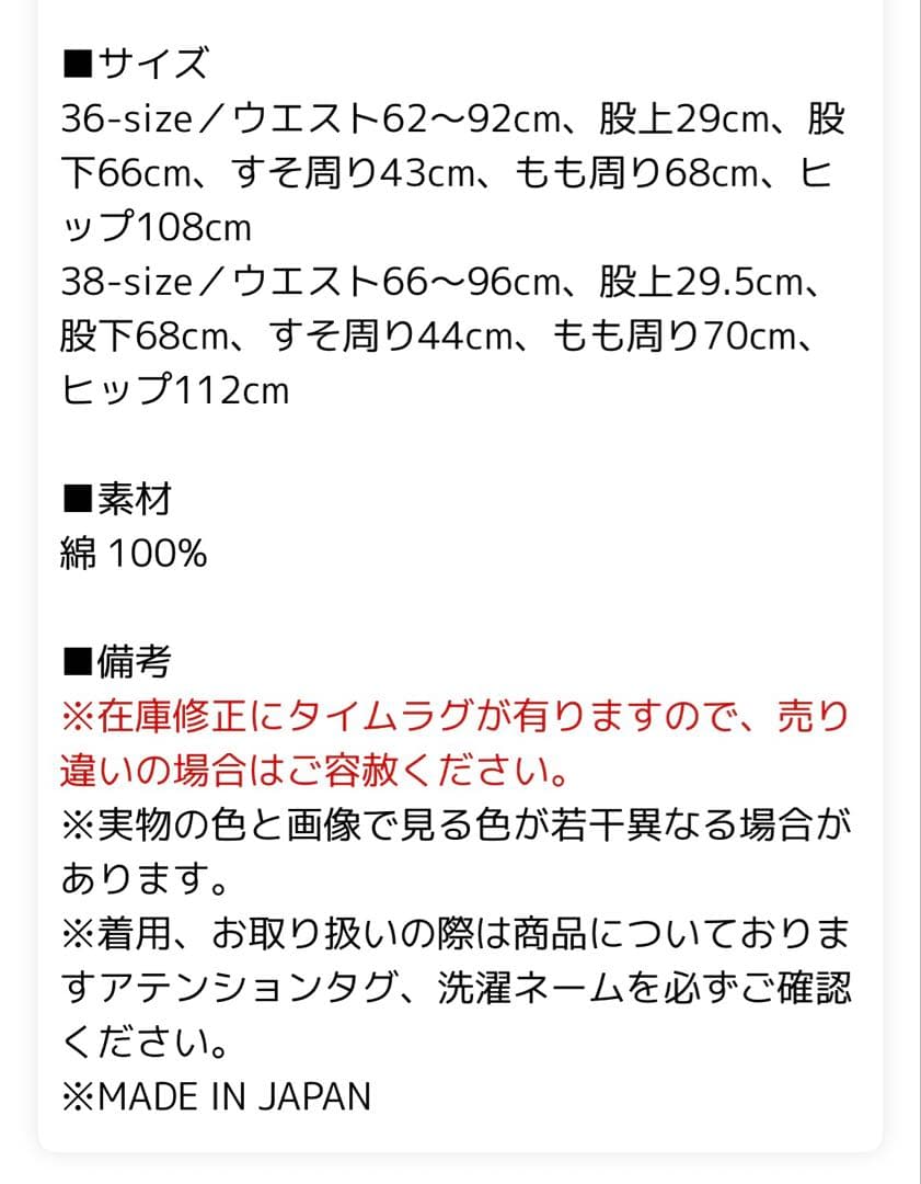 DANTON ダークブルー サイズ38イージーパンツ☆