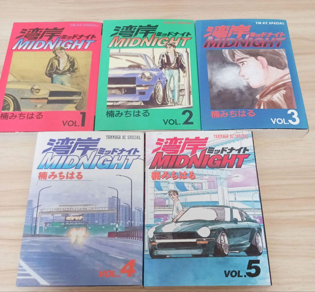 湾岸ミッドナイト 1~15巻、17巻から36巻 抜け巻あり27巻セット