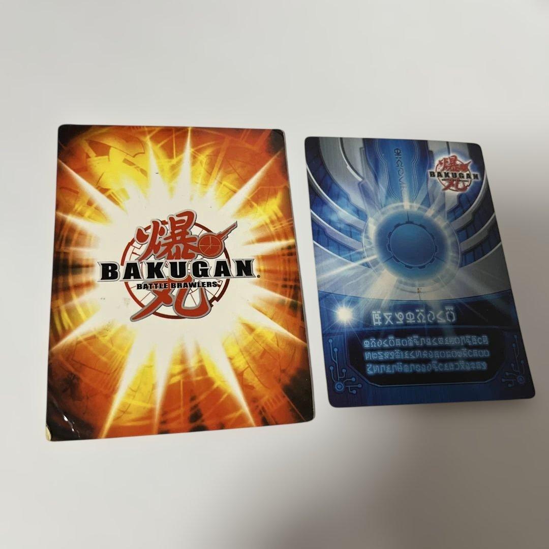 爆丸 轟ガリュウ 爆テク ゴウガリュウ680G カード付き