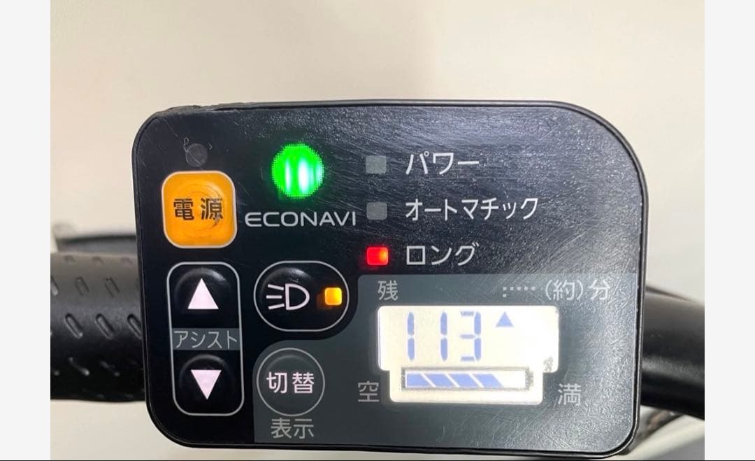 1年保証 大容量　パナソニック　ギュット　20インチ　茶色　電動アシスト自転車