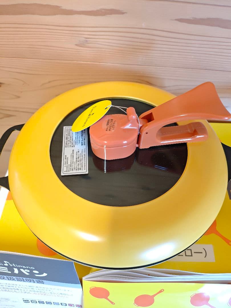 【未使用】和平フレイズ　平野レミ レミパン 24cm　RHF-200