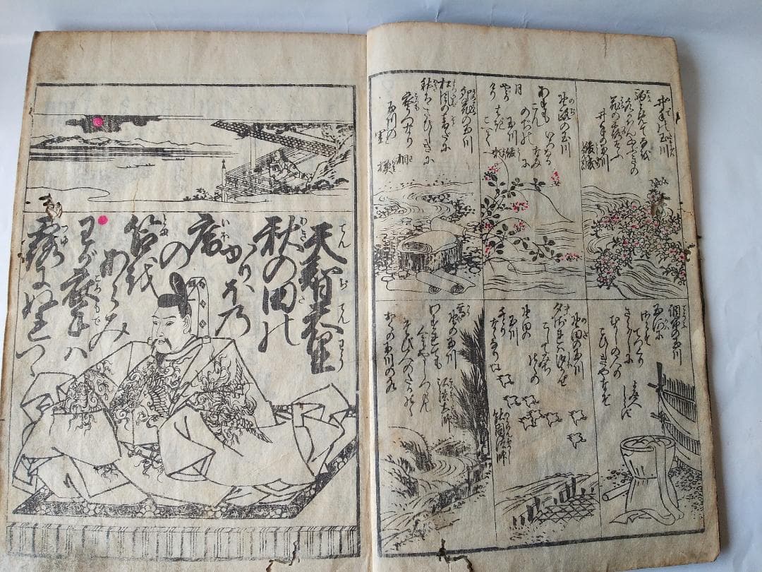 天保再刻『 萬寶百人一首小倉錦 』 万宝百人一首小倉錦 森屋治兵衛版 天保11年