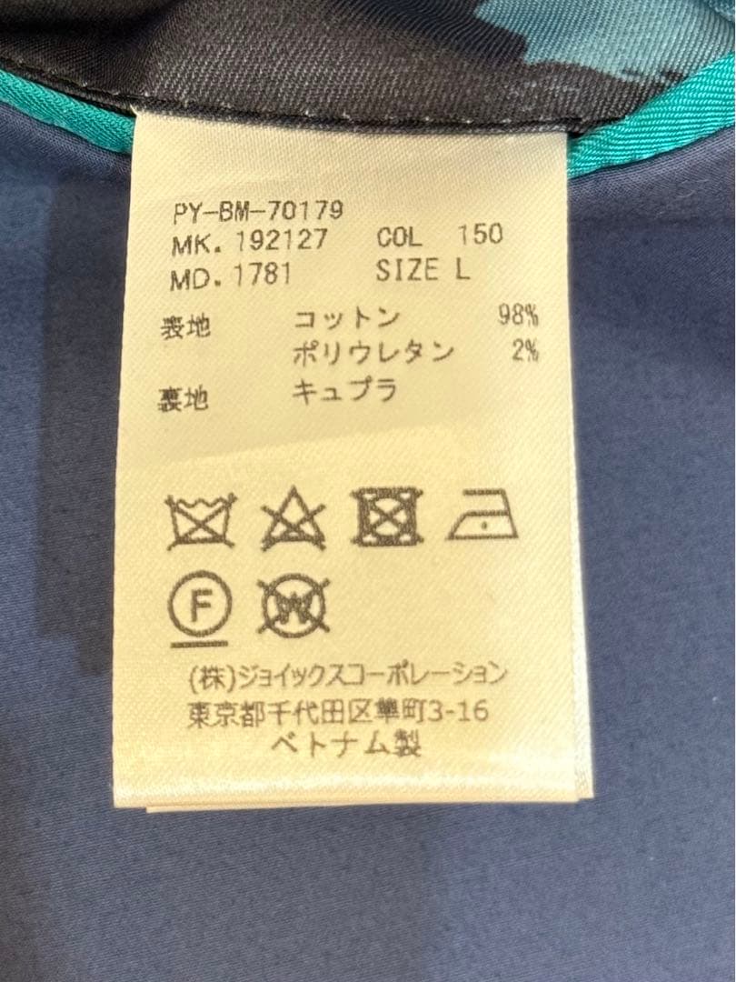 【美品】ポールスミス PaulSmith テーラードジャケット ネイビーブルー