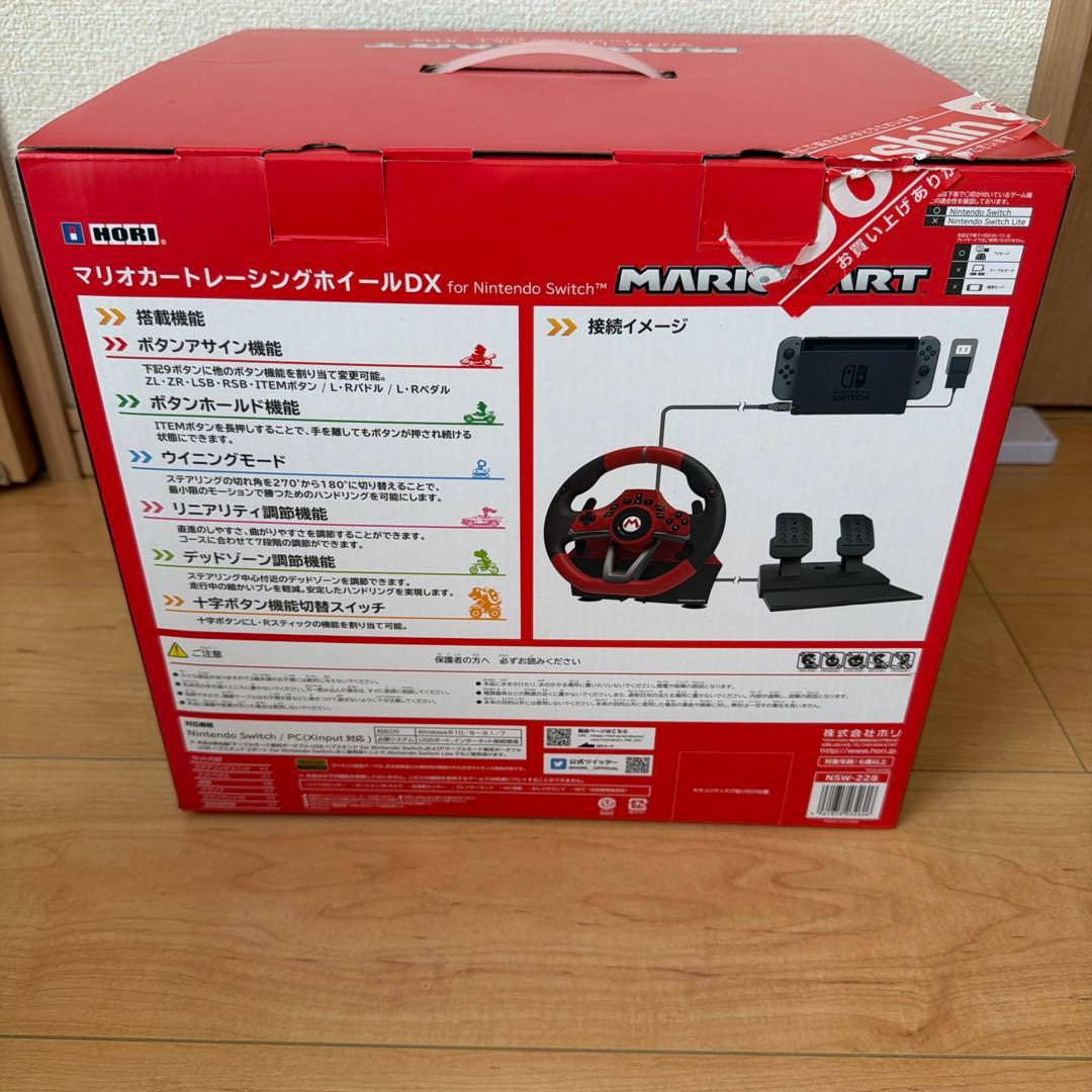 マリオカートレーシングホイールDX/HORI NSW-228 ①