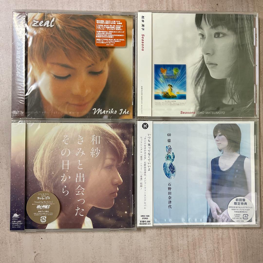 邦楽女性ヴォーカルCDアルバム未開封品20枚セット①