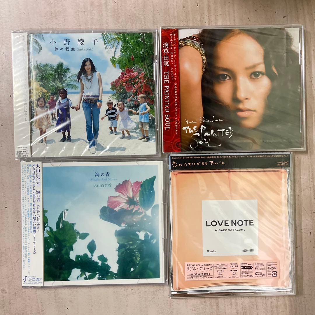 邦楽女性ヴォーカルCDアルバム未開封品20枚セット①