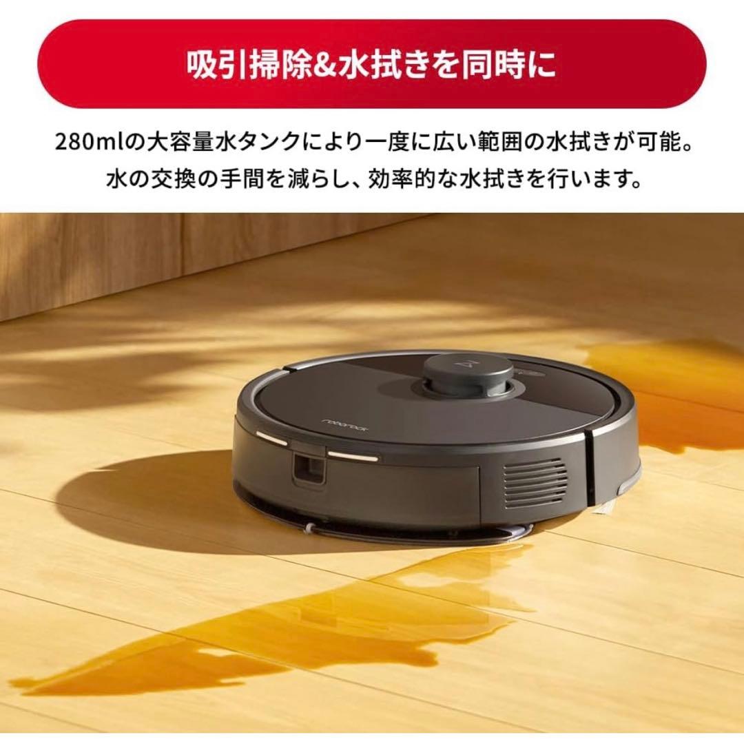掃除機・クリーナー roborock Q7B+