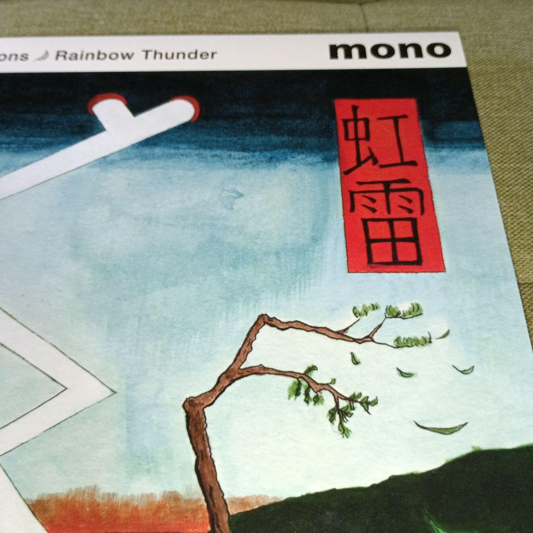 LP「ザ・クロマニヨンズ/レインボーサンダー」