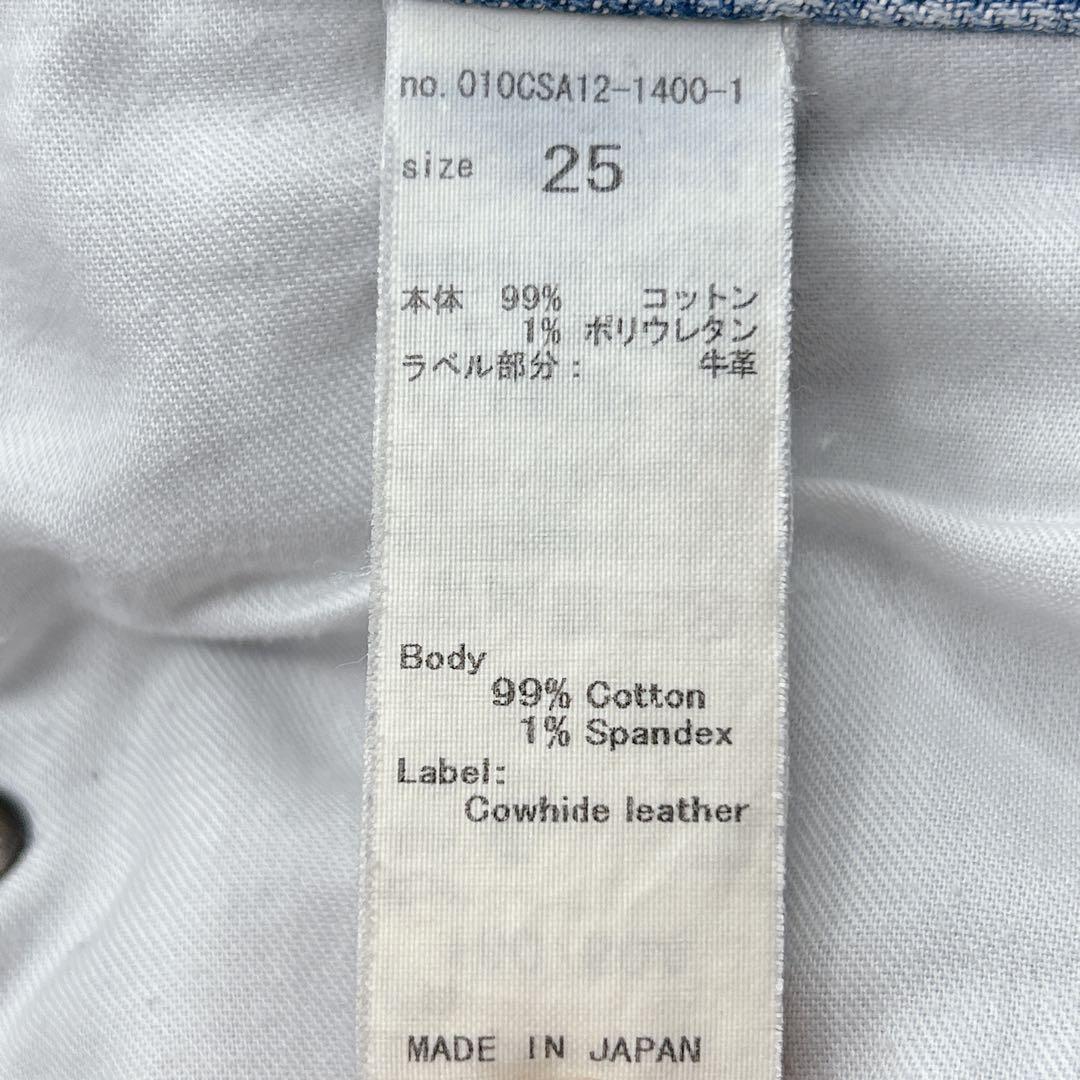 美品✨️ MOUSSY MVS フレアデニム 25インチ Mサイズ ブーツカット