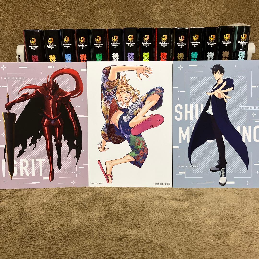機動戦士ムーンガンダム 全巻セット