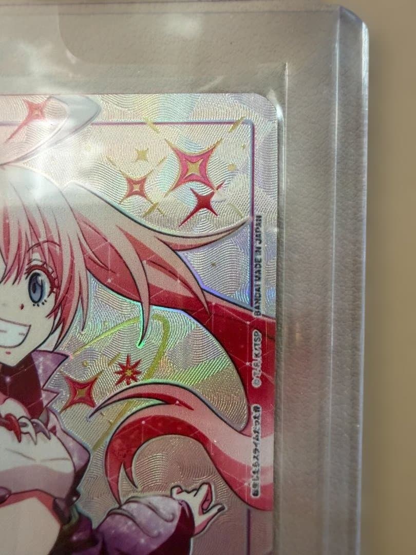 ユニオンアリーナ ミリム OBC Winner 転生したらスライムだった件