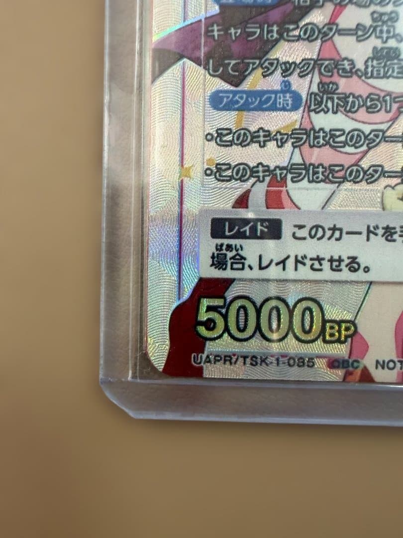 ユニオンアリーナ ミリム OBC Winner 転生したらスライムだった件