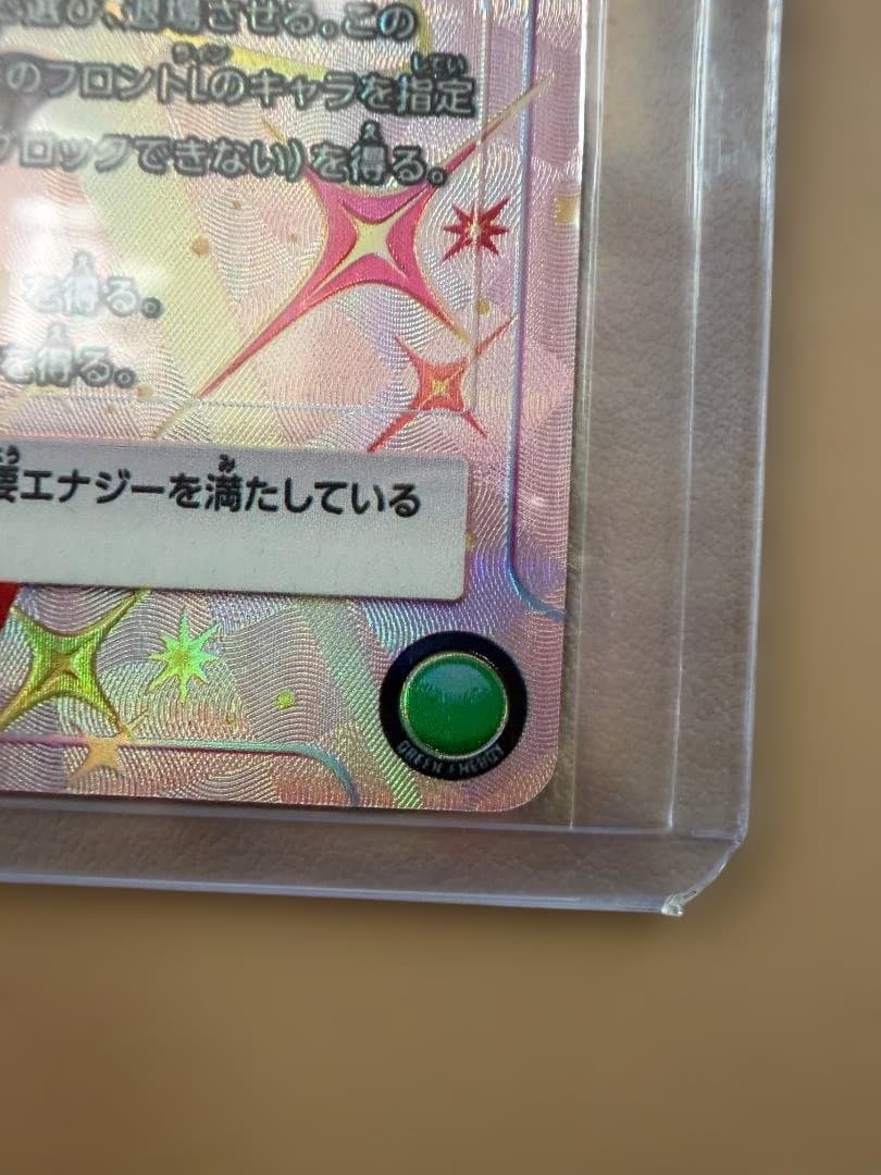ユニオンアリーナ ミリム OBC Winner 転生したらスライムだった件