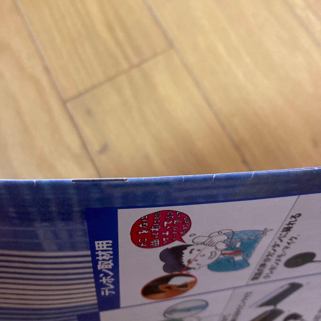 ソニー SONY カタログ 猿 ウォークマン　テープレコーダー 総合カタログ