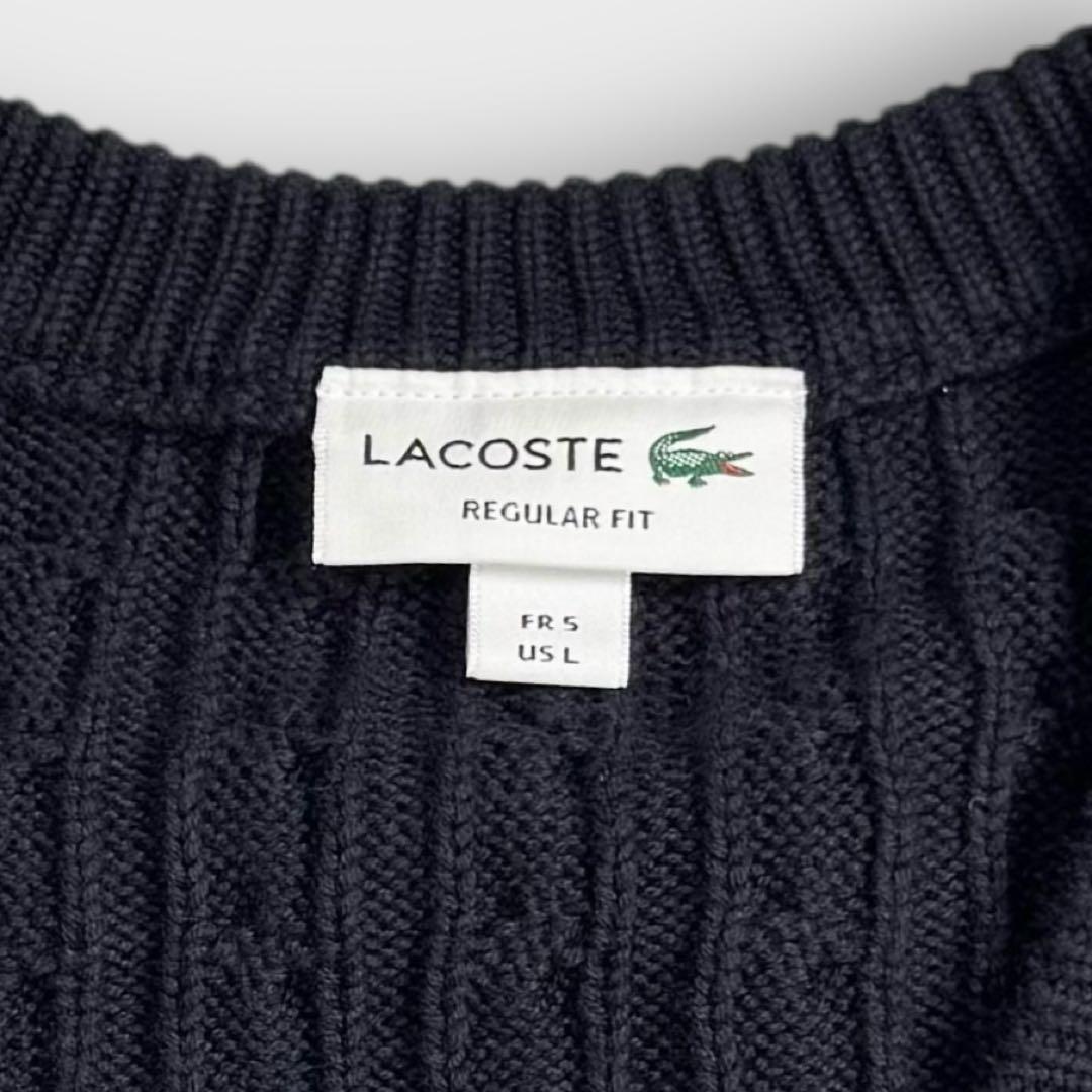 美品 XL ラコステ ケーブルニット Vネック ベスト LACOSTE ネイビー