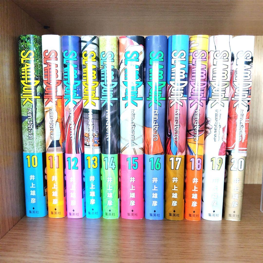 SLAM DUNK 全20巻セット 井上雄彦