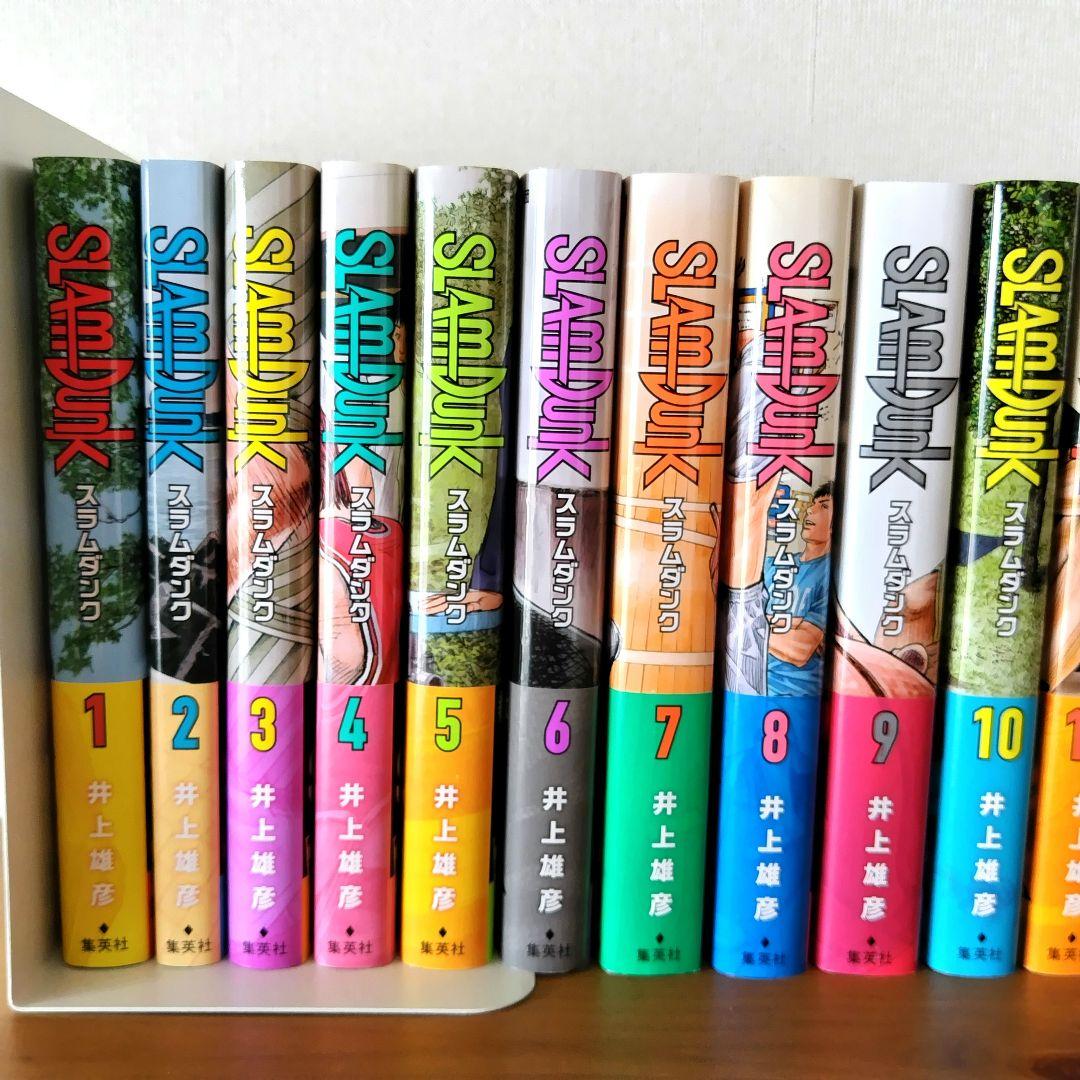 SLAM DUNK 全20巻セット 井上雄彦