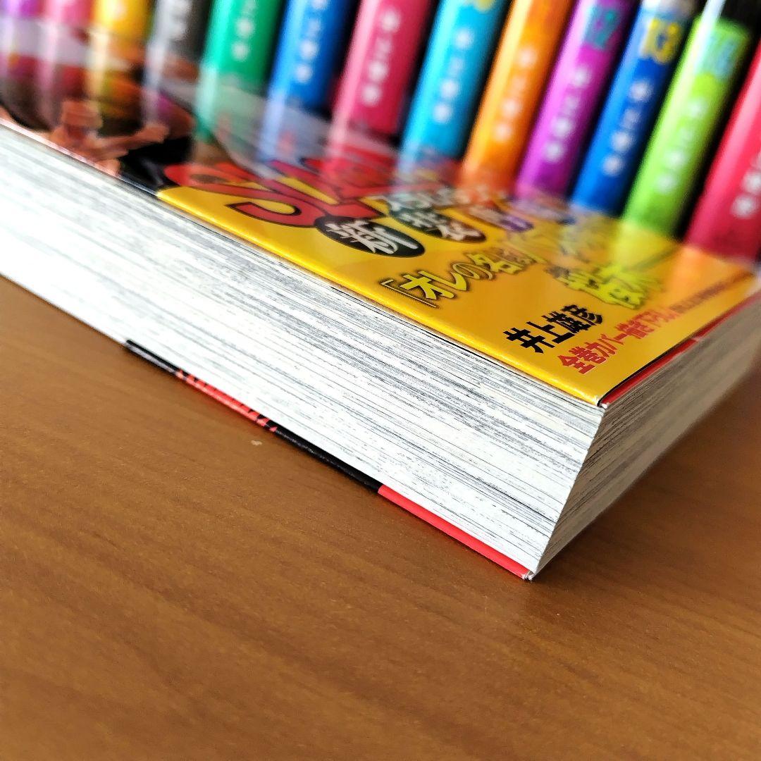 SLAM DUNK 全20巻セット 井上雄彦