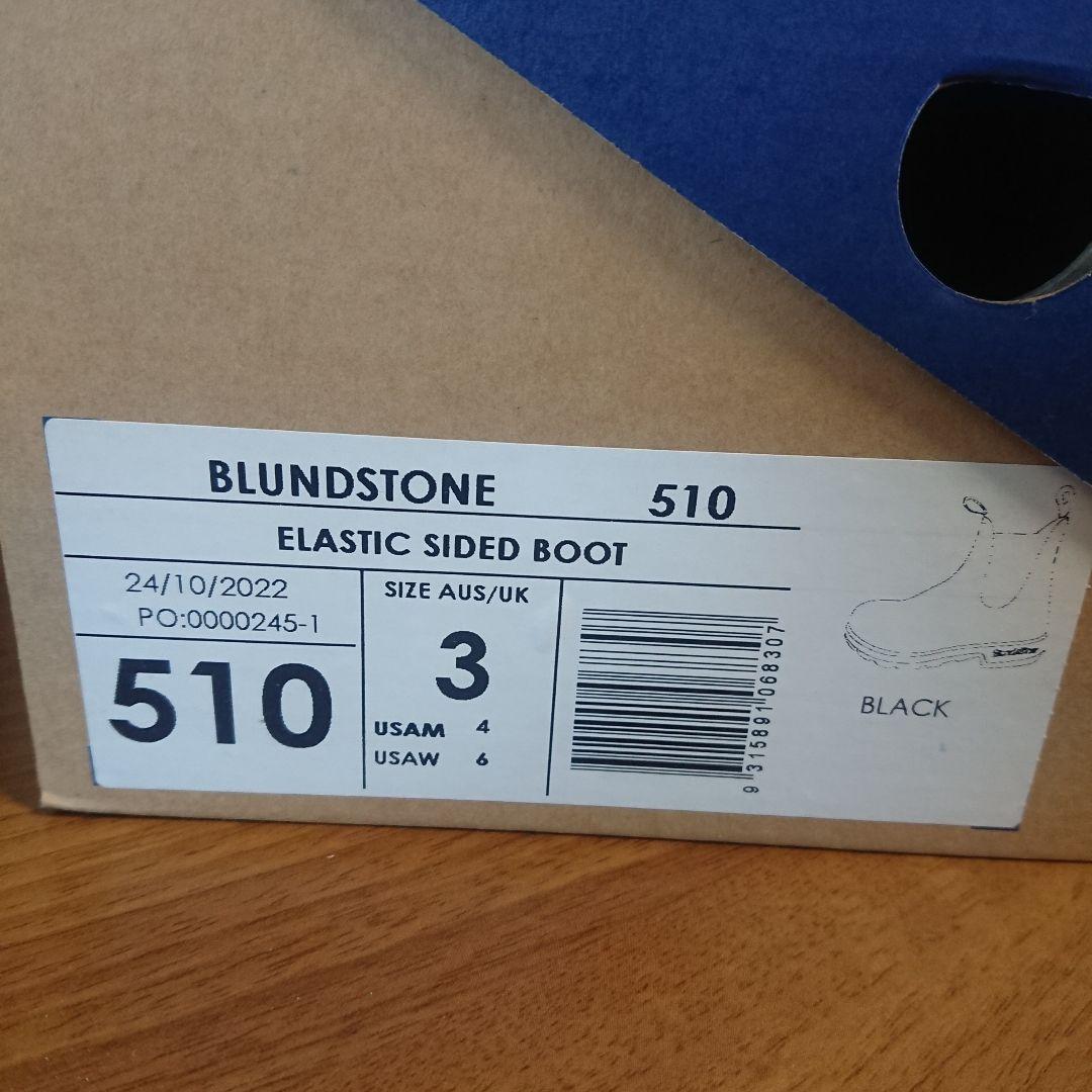 【未使用】blundstone 510 UK3 サイドゴアブーツ ブラック