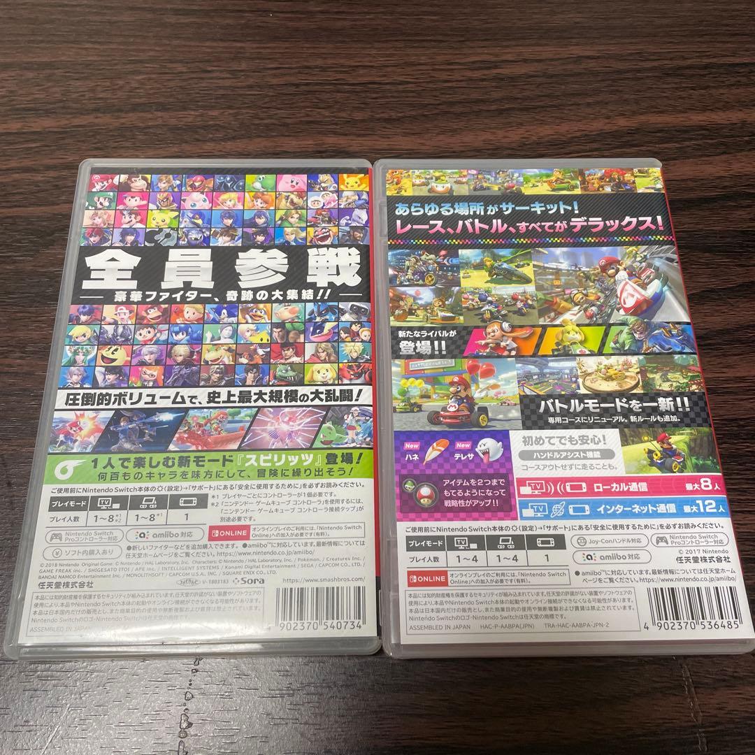 マリオカート8 デラックス　 大乱闘スマッシュブラザーズ　スマブラ