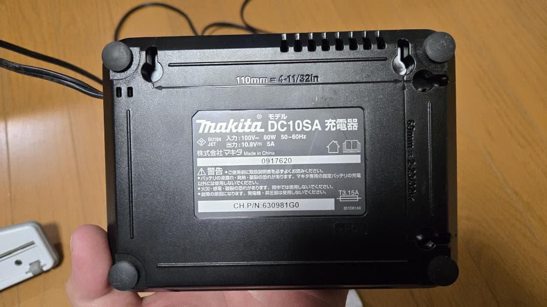 Makita CL108FD スティッククリーナー バッテリー 充電器付き
