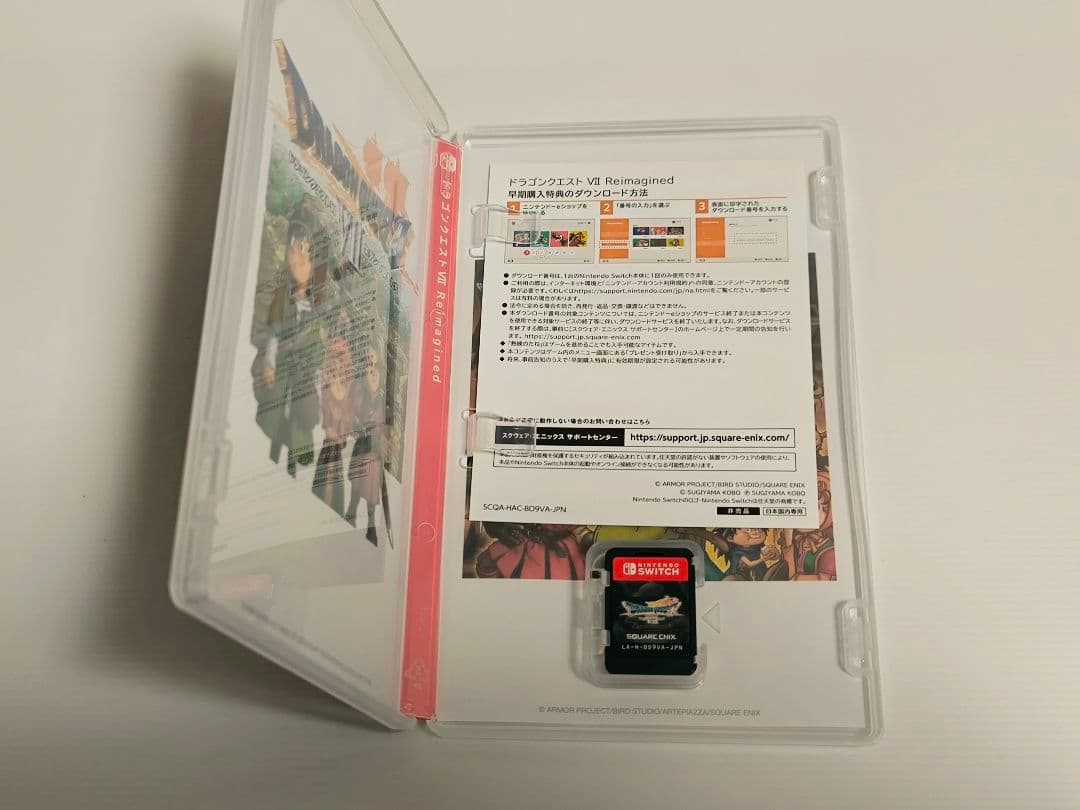 ドラゴンクエスト7 Reimagined Switch 　早期購入特典未使用