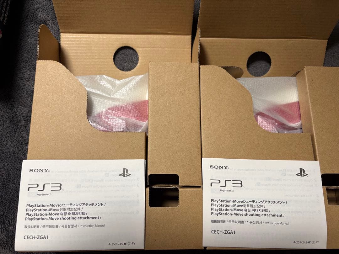 PlayStation3 PS MOVE シューティングアタッチメント