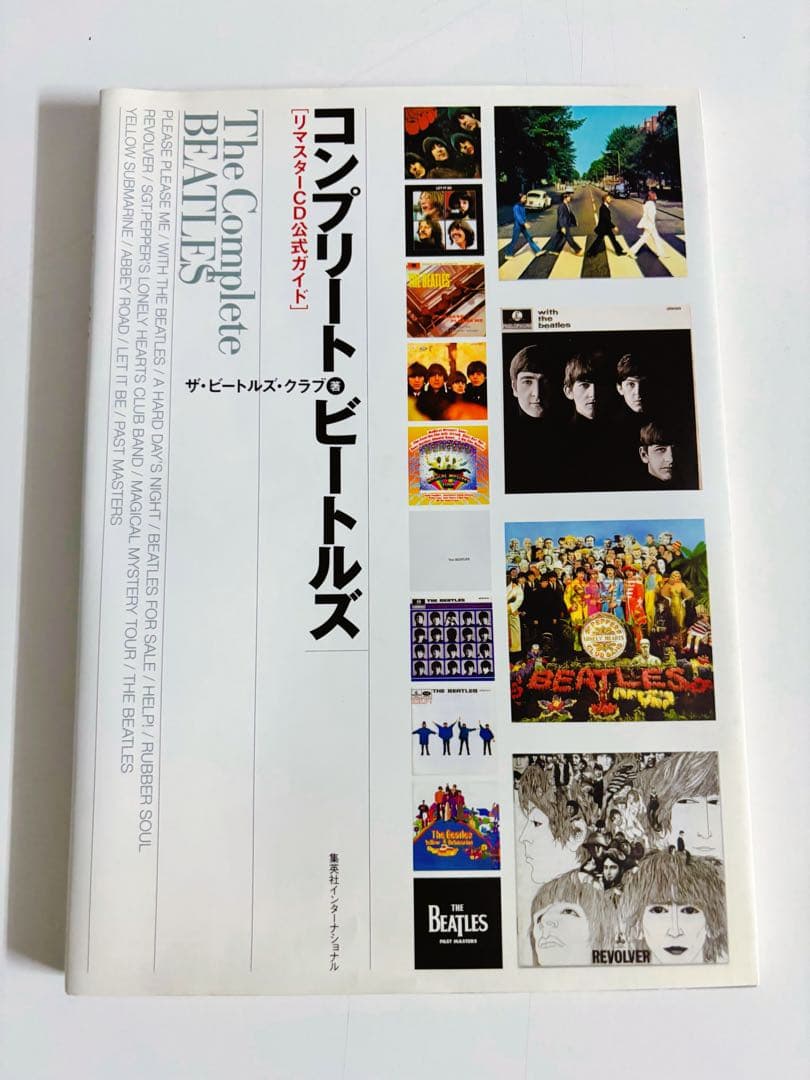 ザ・ビートルズ コンプリートセットCDボックス　おまけブック付き