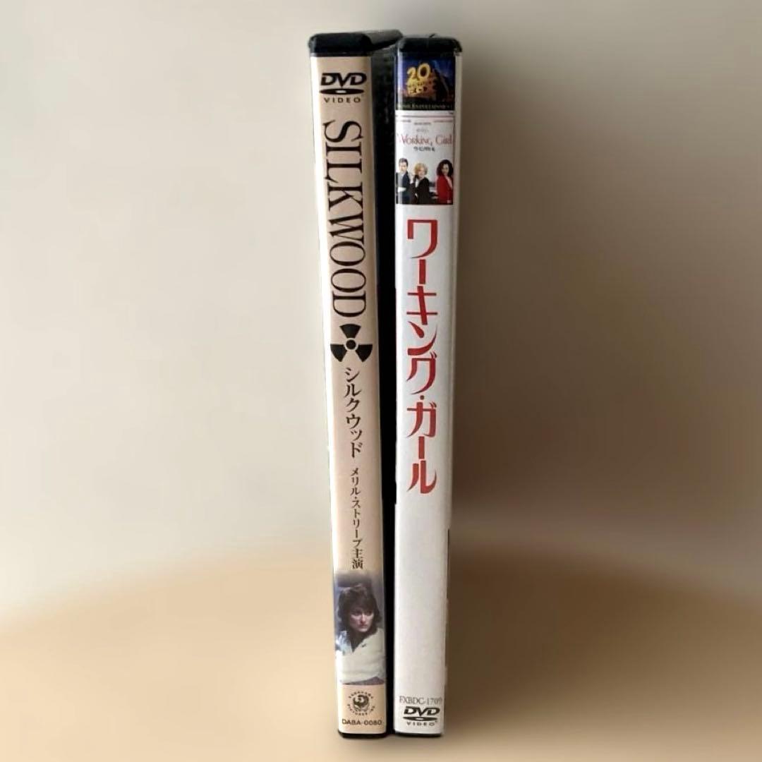 「シルクウッド/ワーキング・ガール」マイク・ニコルズ監督DVD2枚セット