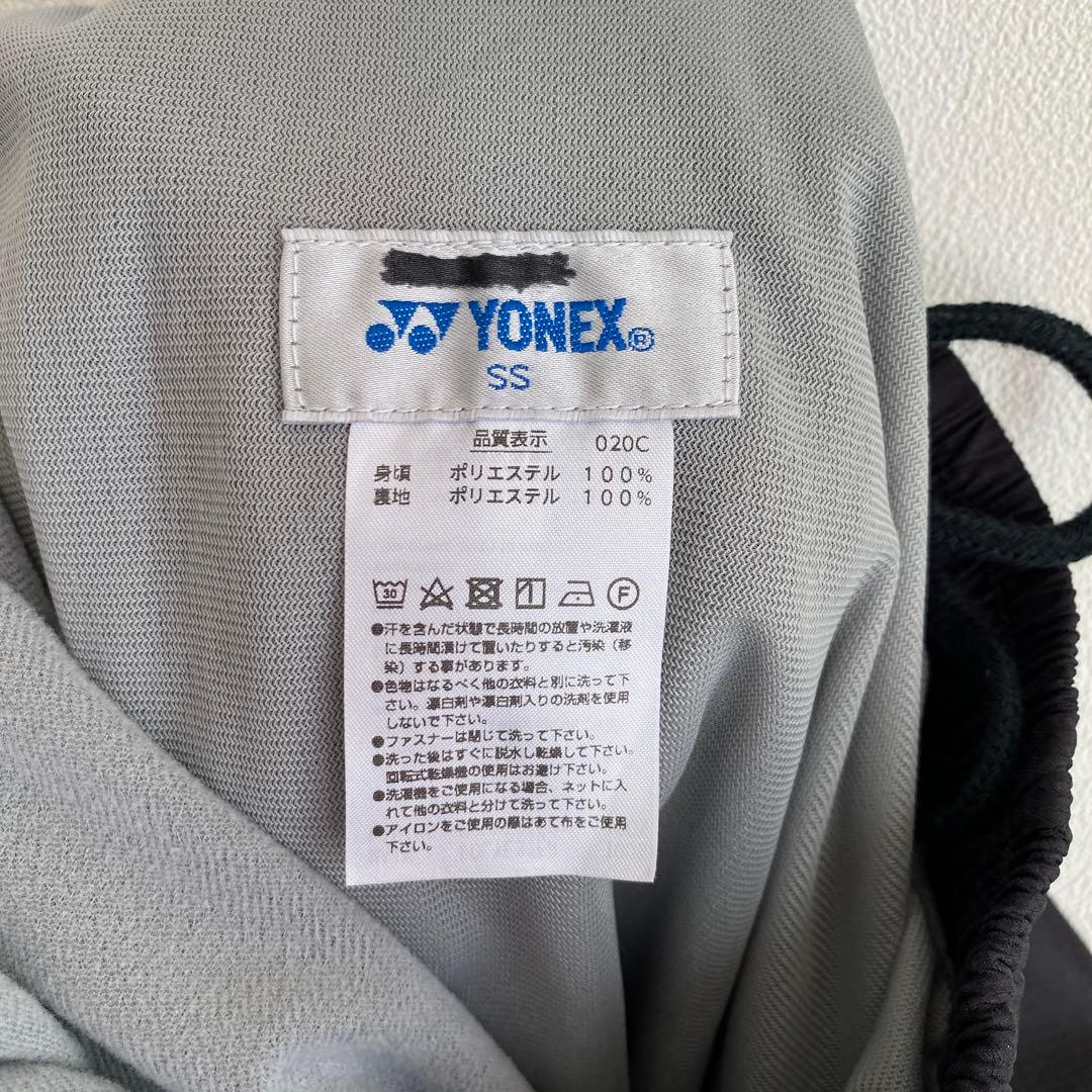 YONEX ウィンドブレーカーとパンツ セットSS