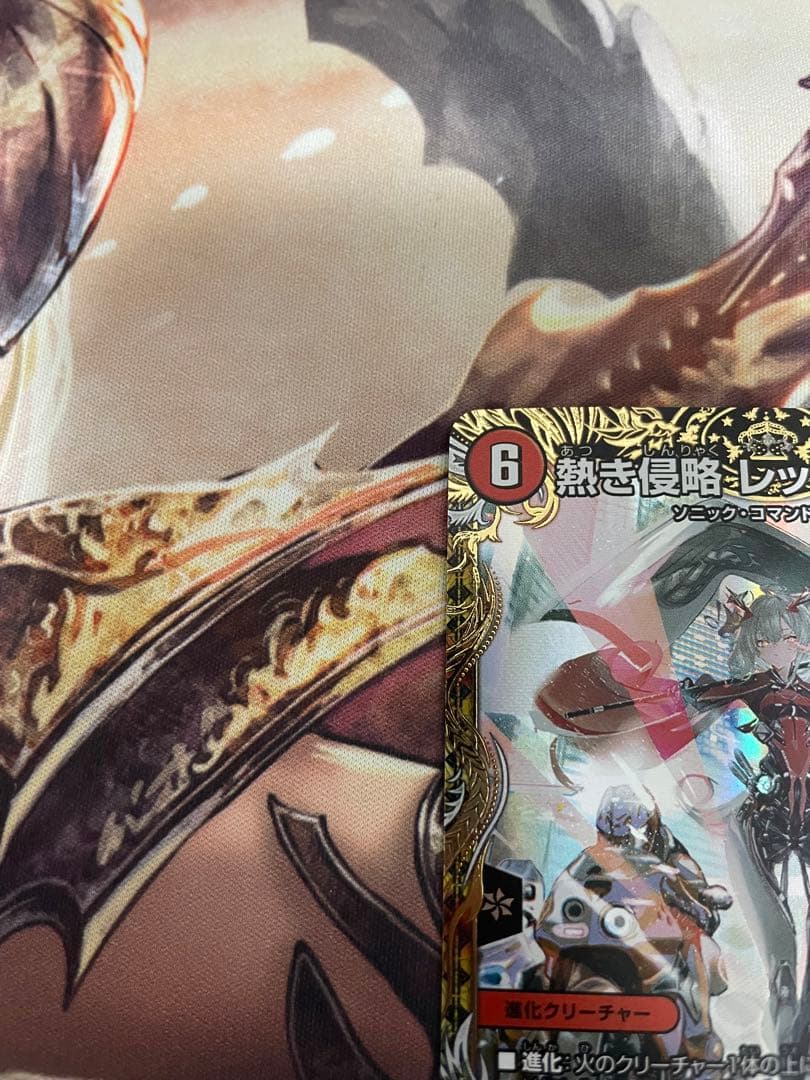 デュエルマスターズ 熱き侵略レッドゾーンZ 金トレジャー