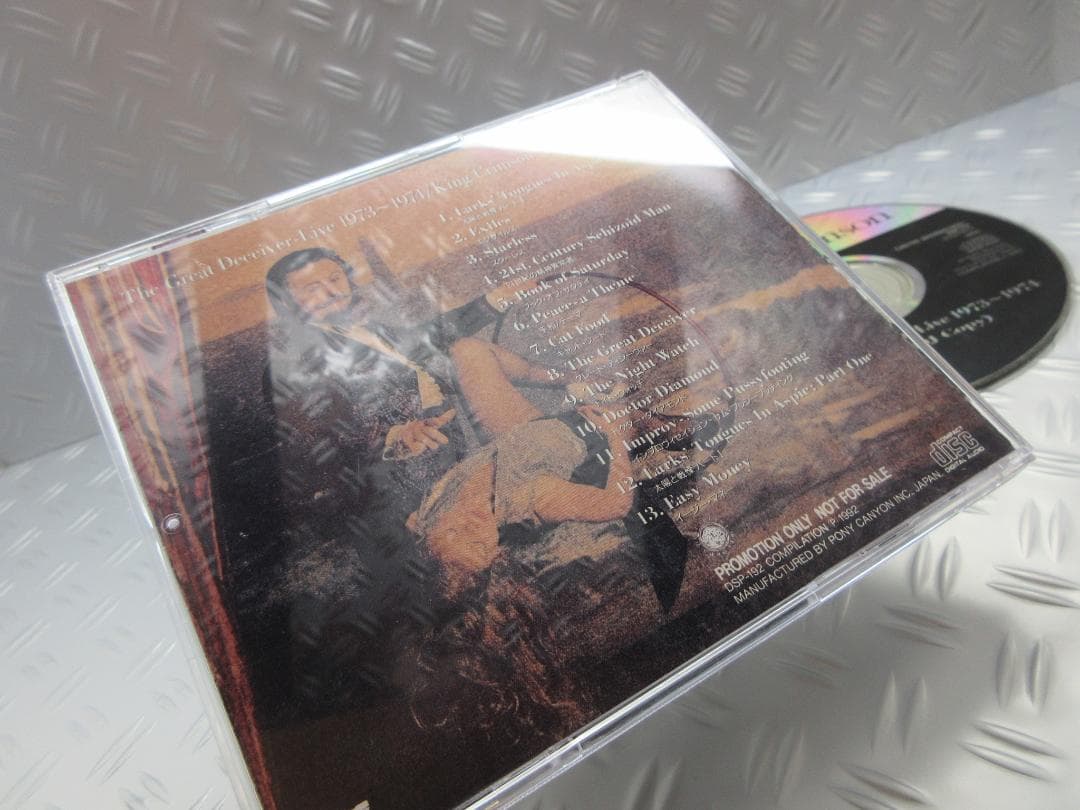 ★King Crimson/Special DJ Copy★キング・クリムゾン