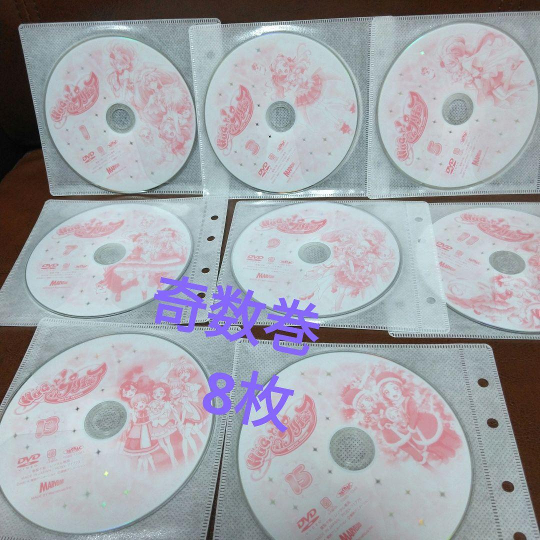 HUGっと!プリキュア　DVD全16巻