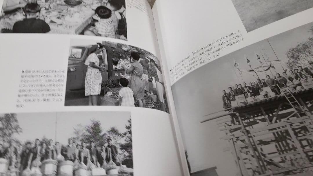 松戸市の昭和 写真集