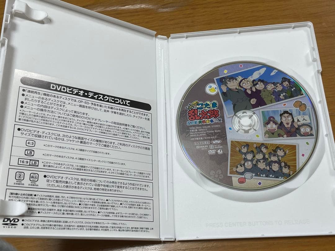 忍たま乱太郎 DVD BOX 23シリーズ 上の巻 大運動会の段