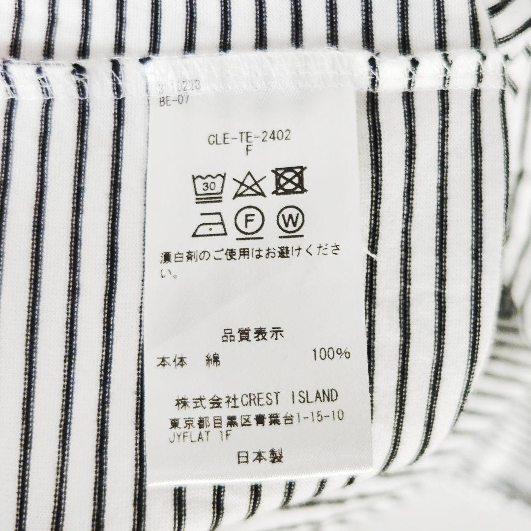 トップス CLESSTE 24SS STRIPED MASSIVE T-SHIRT