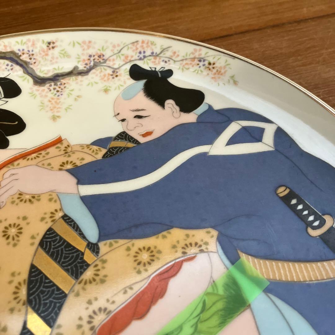 飾り皿 春画 枕絵 笑い絵 直径約26cm 春峰 2枚まとめて 骨董 時代物
