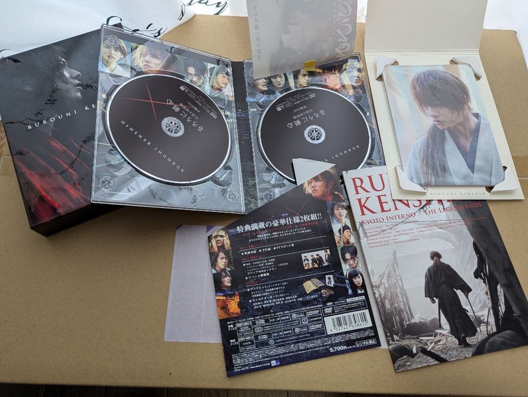 るろうに剣心 実写版 DVD ブルーレイ BOX 全巻セット