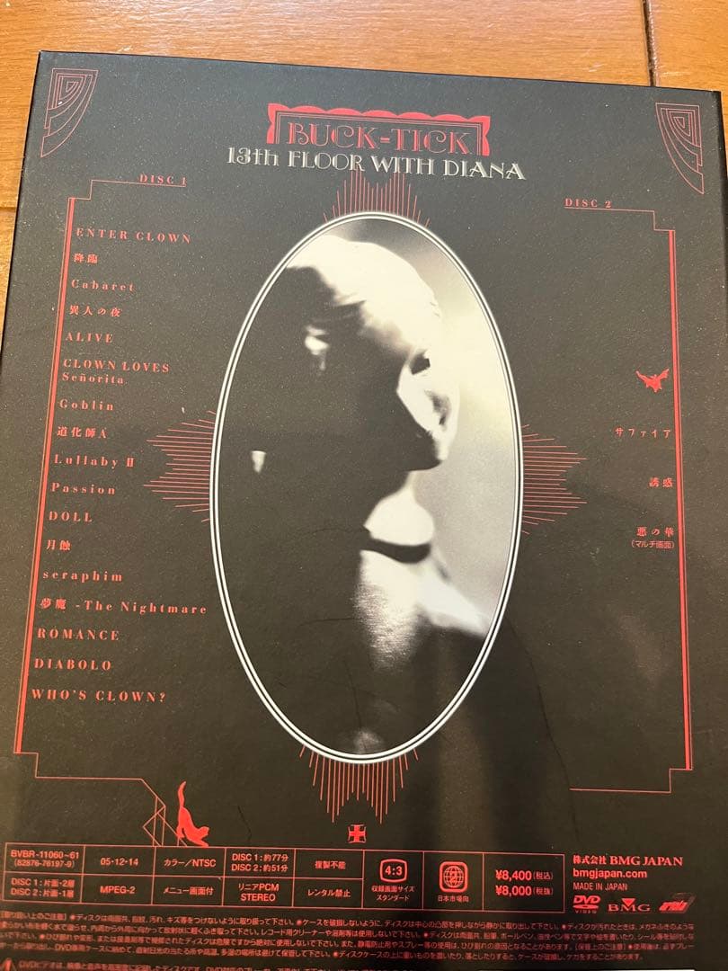 【】 BUCK-TICK 13th Floor DVD