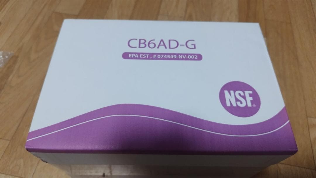 MULTIPURE CB6AD-G 交換用フィルター